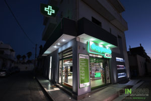 Ανακαινίσεις Μέγαρα των φαρμακείων