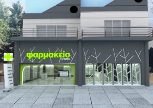 Κατασκευή φαρμακείου, μελέτη