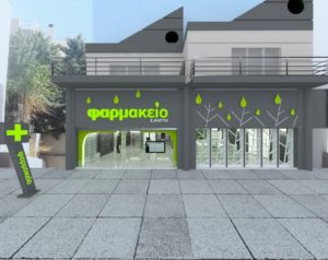 Μελέτες για κατασκευή ενός φαρμακείου