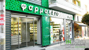 Κατασκευές φαρμακείων στου Ρέντη από την εταιρεία μας